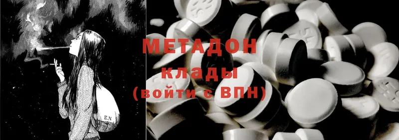 кракен зеркало  Игра  МЕТАДОН methadone 